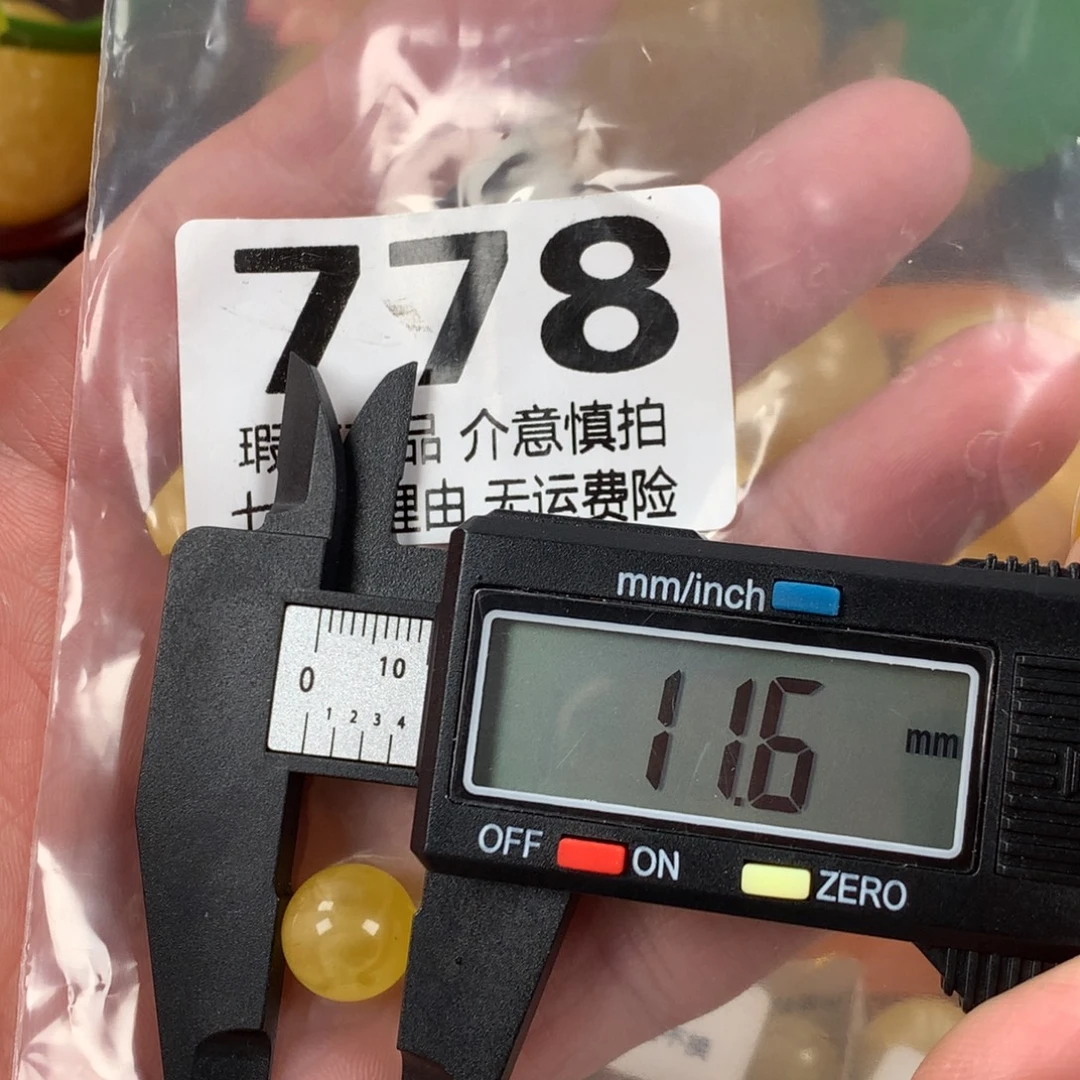 蜜蜡未镶嵌珠宝奇石裸石