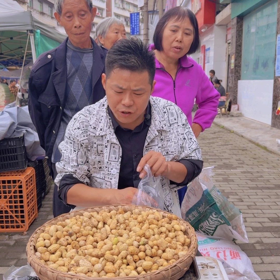 中国大陆花生5斤26.5