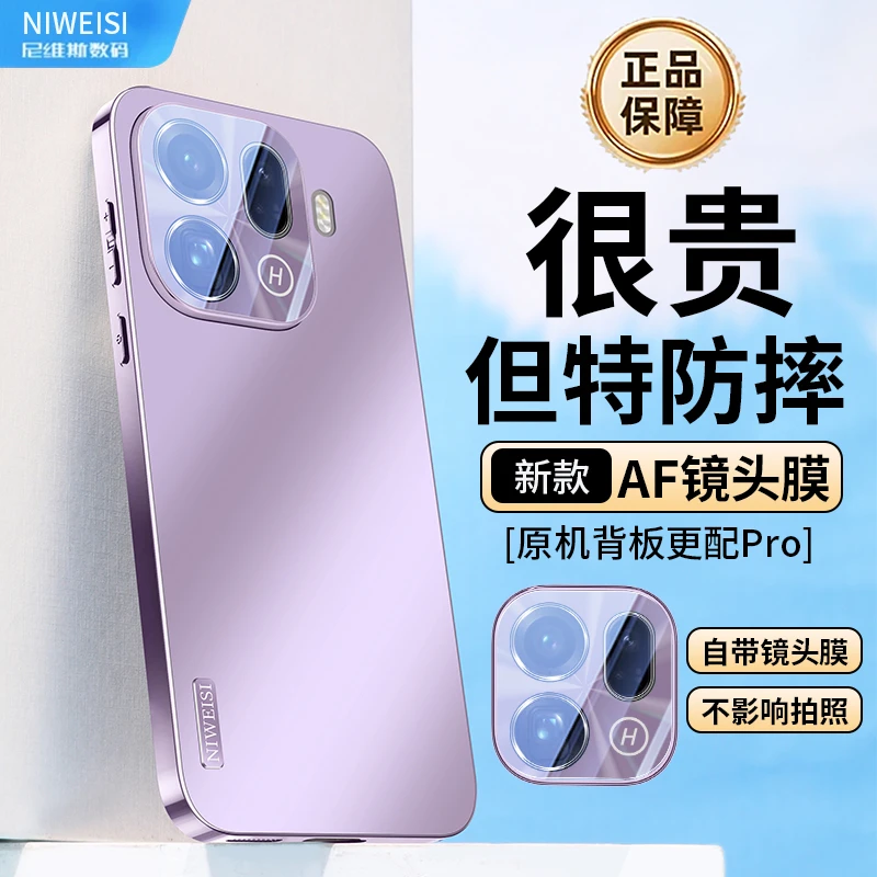 适用OPPOFindx9手机壳Findx9Pro电镀磨砂AF镜头全包防摔壳超薄