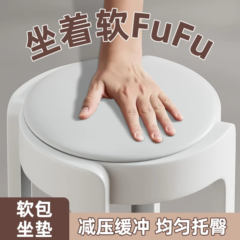 塑料凳子家用软包加厚结实餐桌可叠放餐凳现代简约备用旋风高圆凳