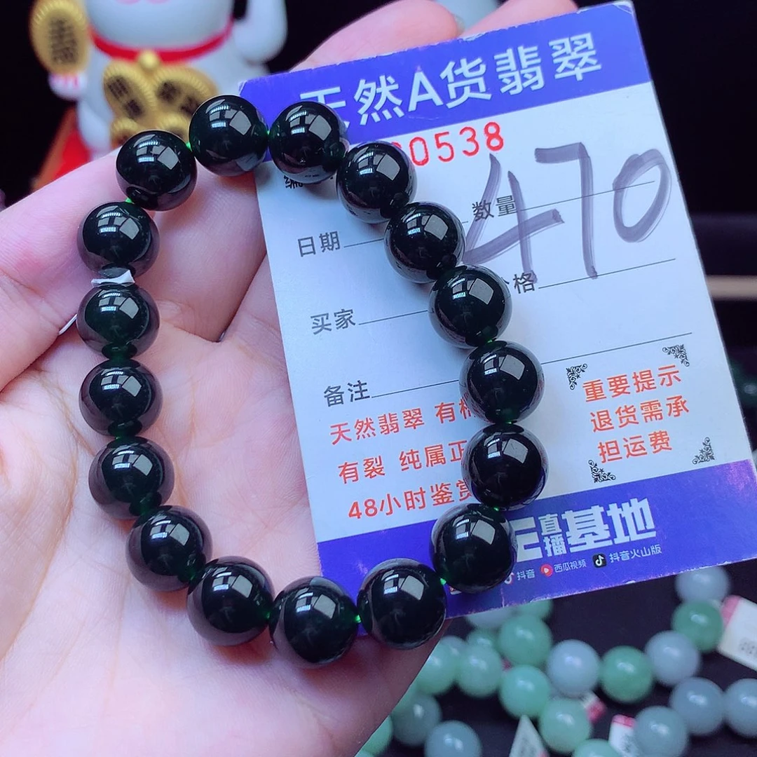 翡翠未镶嵌毛衣链11➕