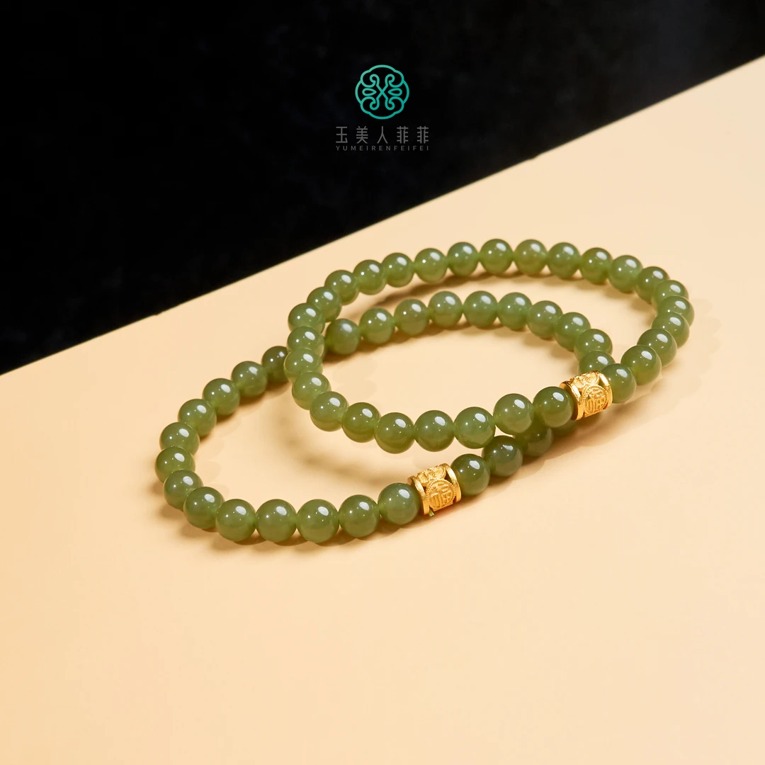 菲菲珠宝好+和田玉单圈圆珠约6mm手串~多样性发一