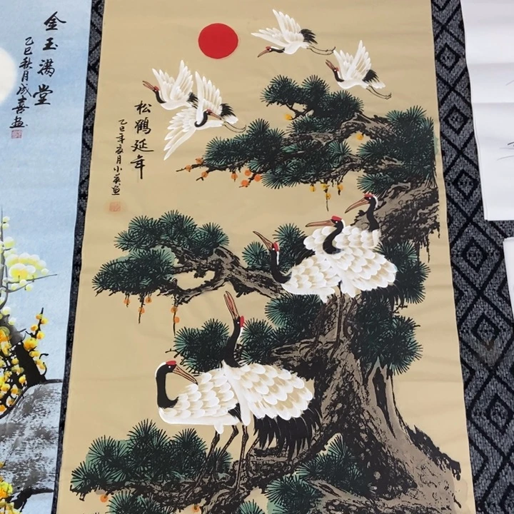 枕书斋 画心作品一幅