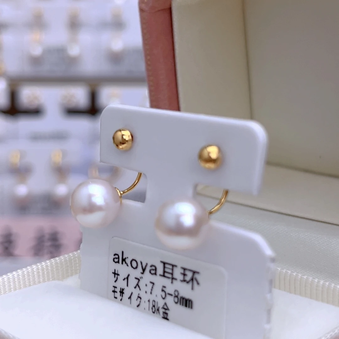 18K金镶嵌海水珍珠耳饰