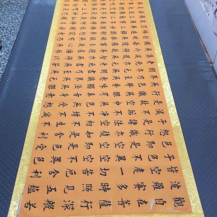 书法老师真人手写52卷轴