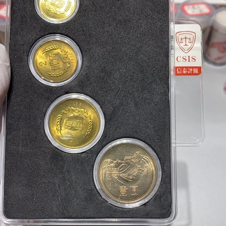 其他普通金属81长城币一套四枚2号0005