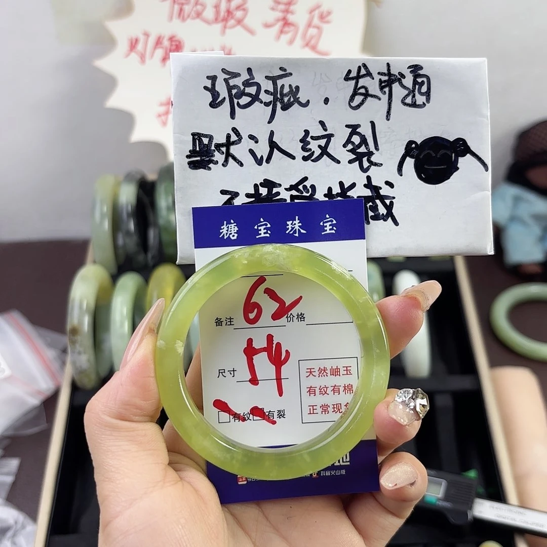 蛇纹石玉手镯未镶嵌樾*