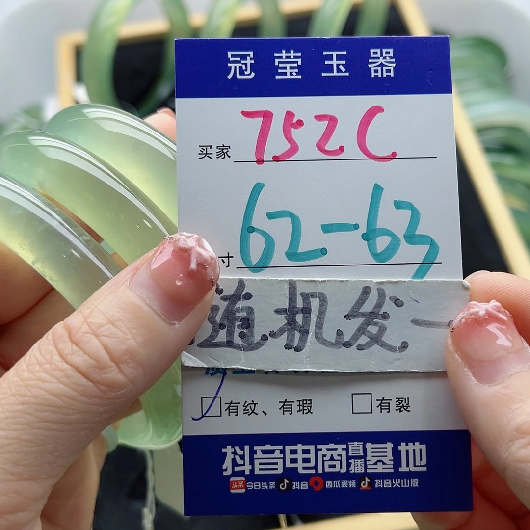 未镶嵌岫玉蛇纹石岫玉手镯