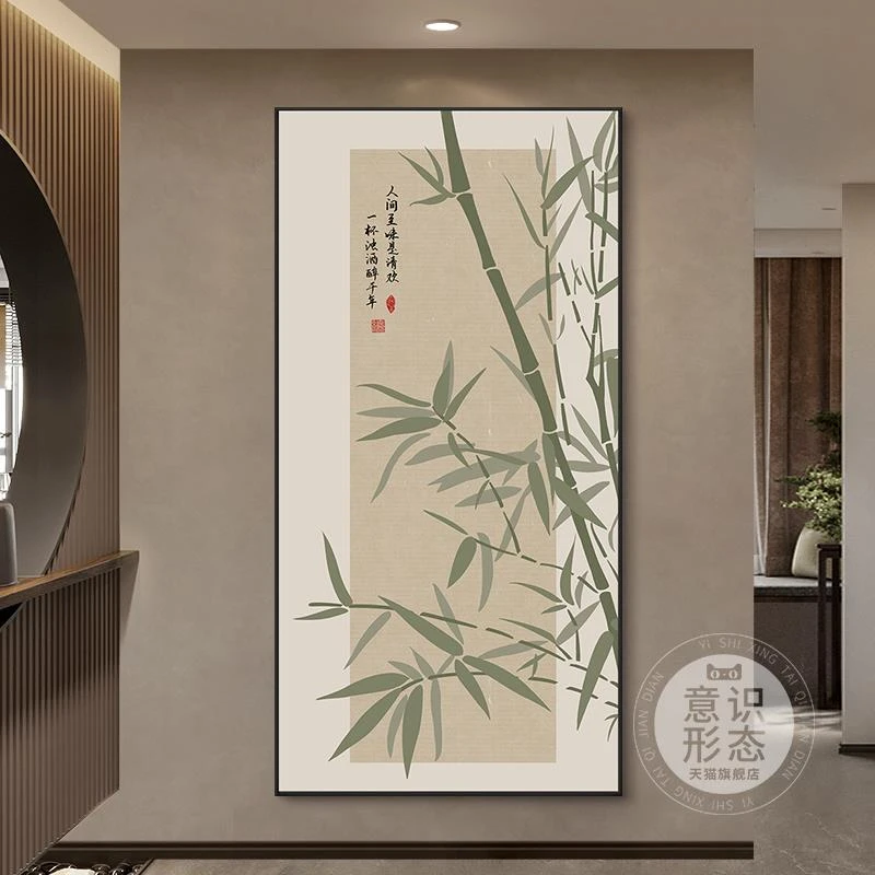 新中式竹子玄关装饰画高级感入户正对门挂画led带灯走廊过道壁画