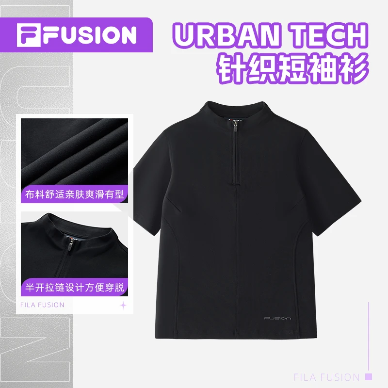 Fila/斐乐女款夏季舒适立领短袖时尚休闲运动上衣修身黑色半袖t恤