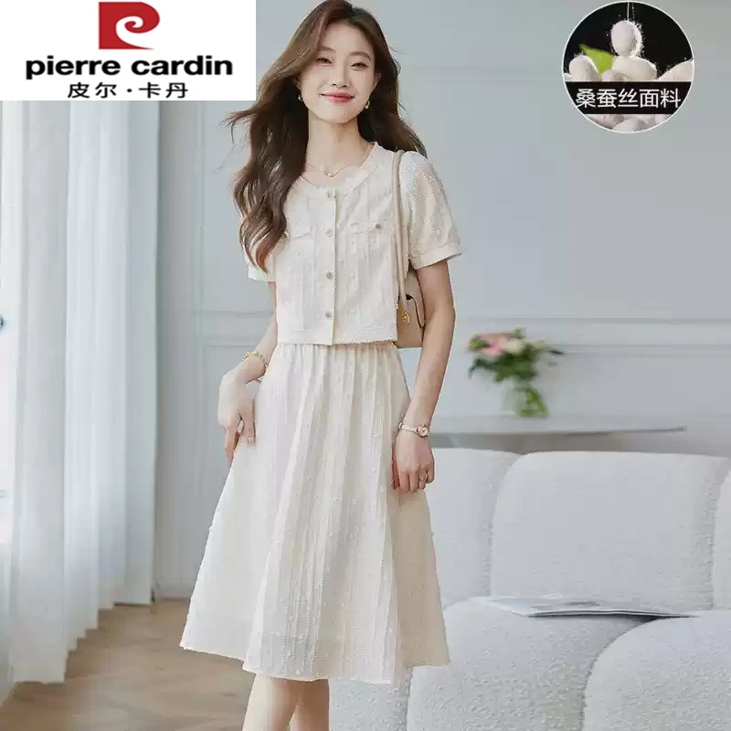 皮尔卡丹小香风两件套装新款今年流行爆款小个子夏季冰丝雪纺连衣