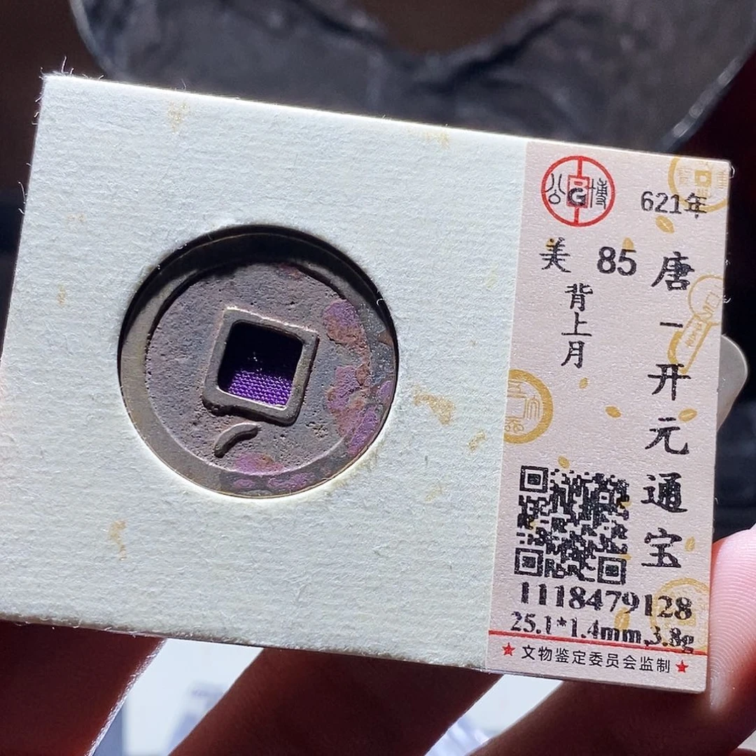 铜47 发财发财发财发财发财