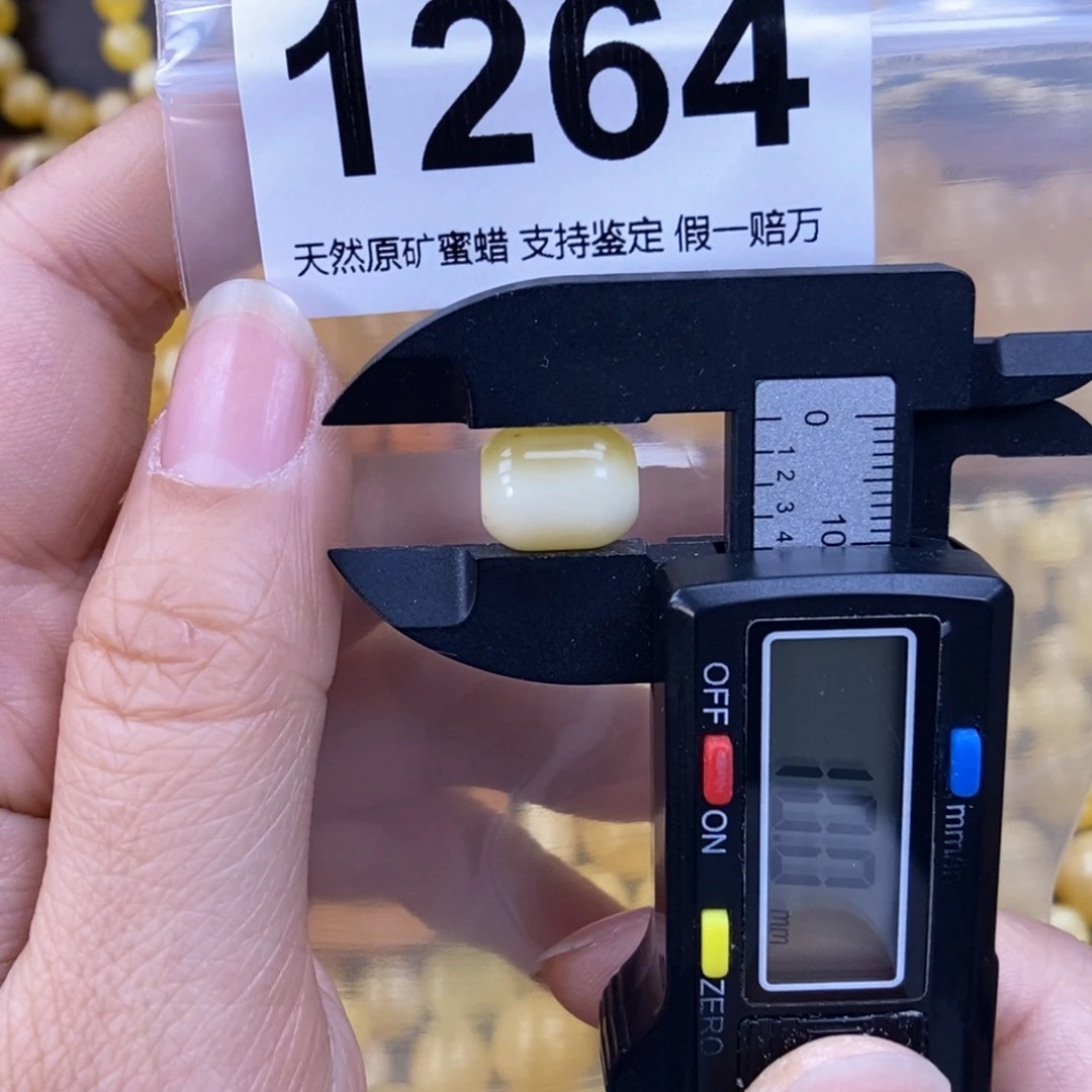 未镶嵌蜜蜡珠宝奇石