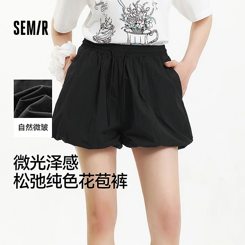 森马休闲裤女肌理纯色松紧腰短裤2025新款夏温柔宽松花苞裤少女感