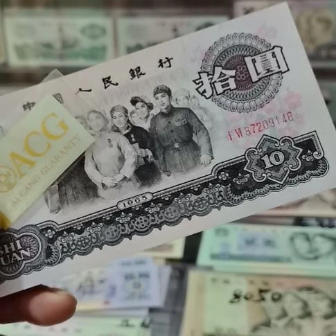 航***西大团结全新直版保原票