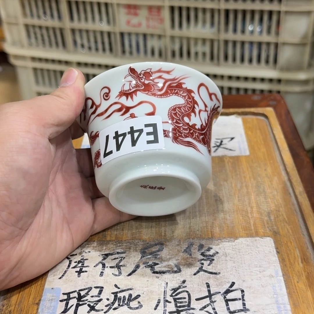 微瑕疵介意勿拍陶瓷器皿E671