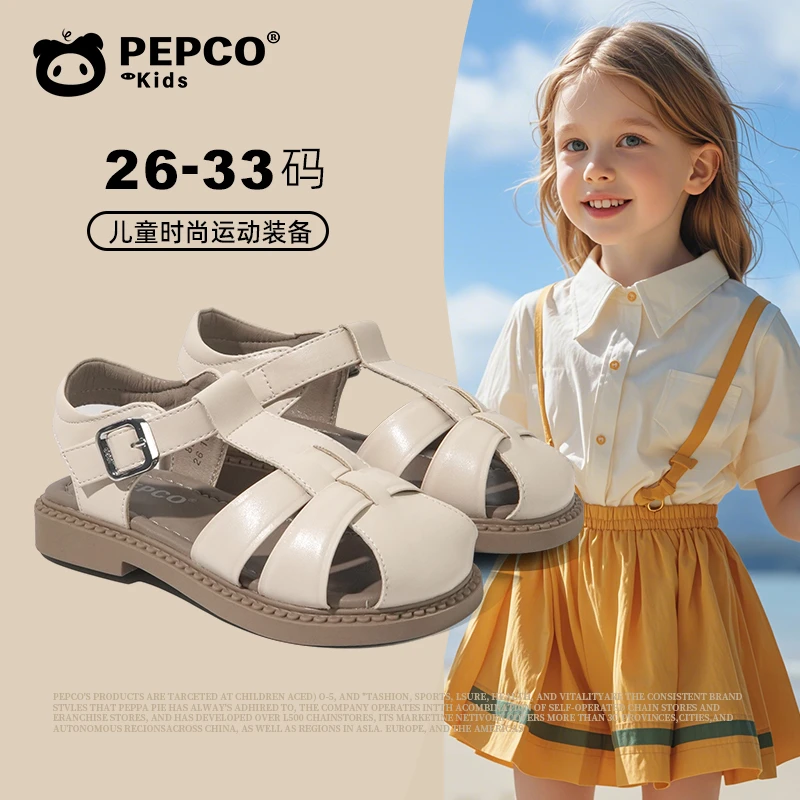 小猪班纳夏季女童舒适时尚经典复古软底包头防撞编织平底中童凉鞋