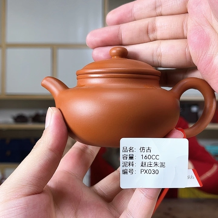 紫砂茶壶紫砂工艺厂