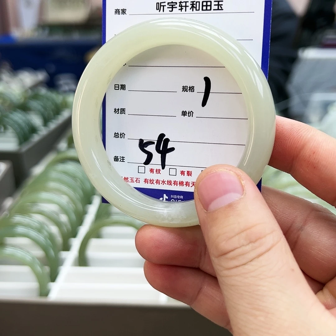 和田玉手镯未镶嵌3