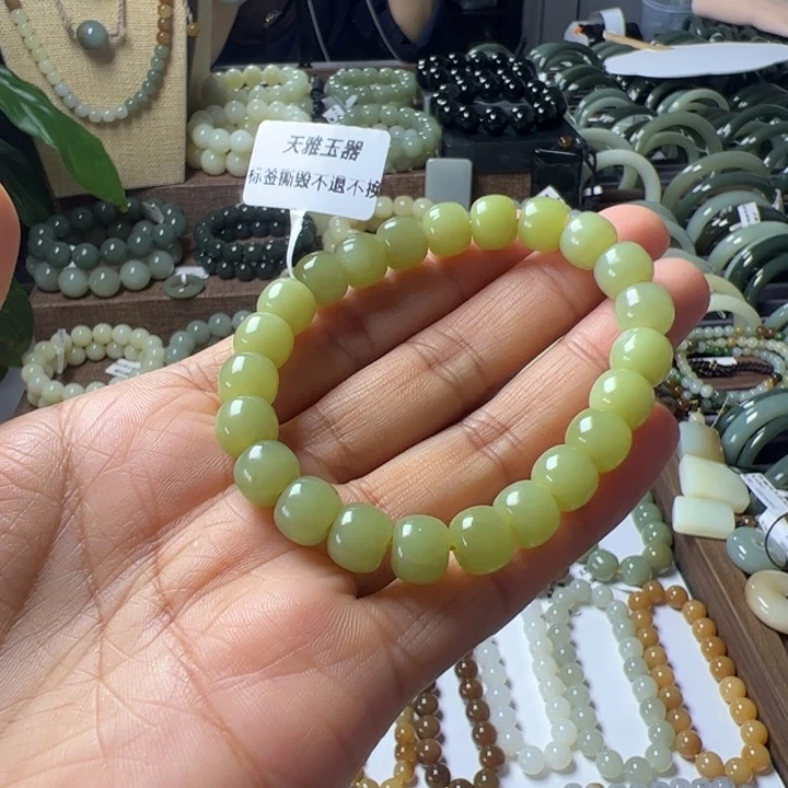 手链未镶嵌和田玉