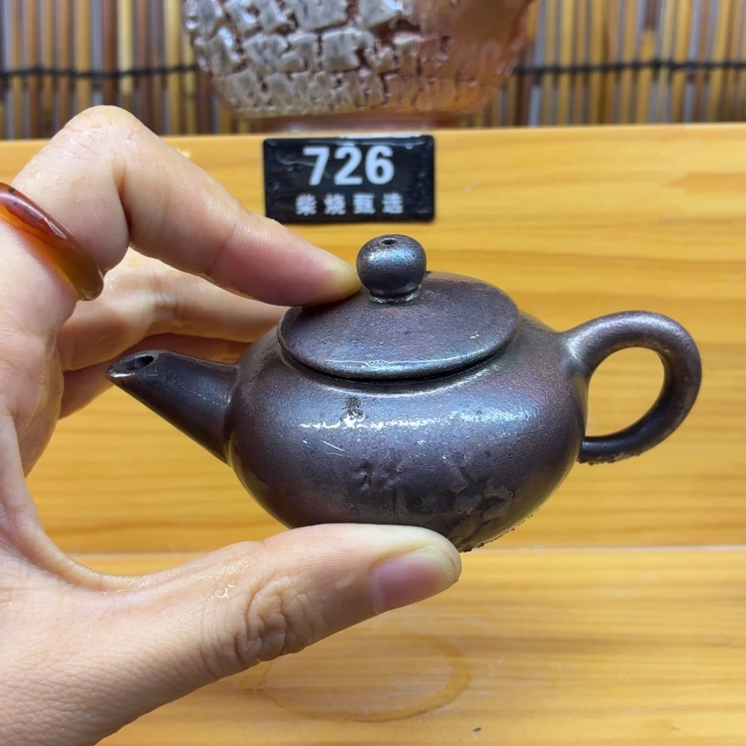 陶园柴烧，精品高货721