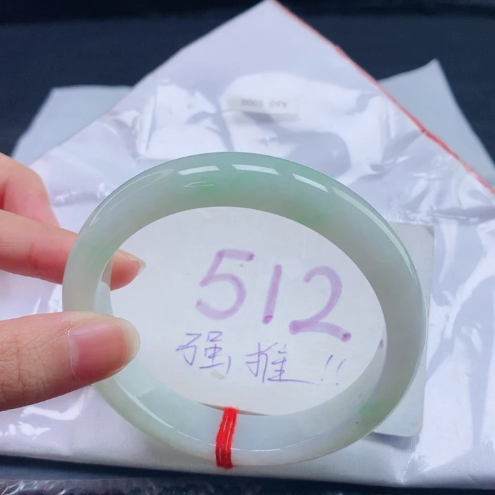 未镶嵌手镯翡翠圈口596061