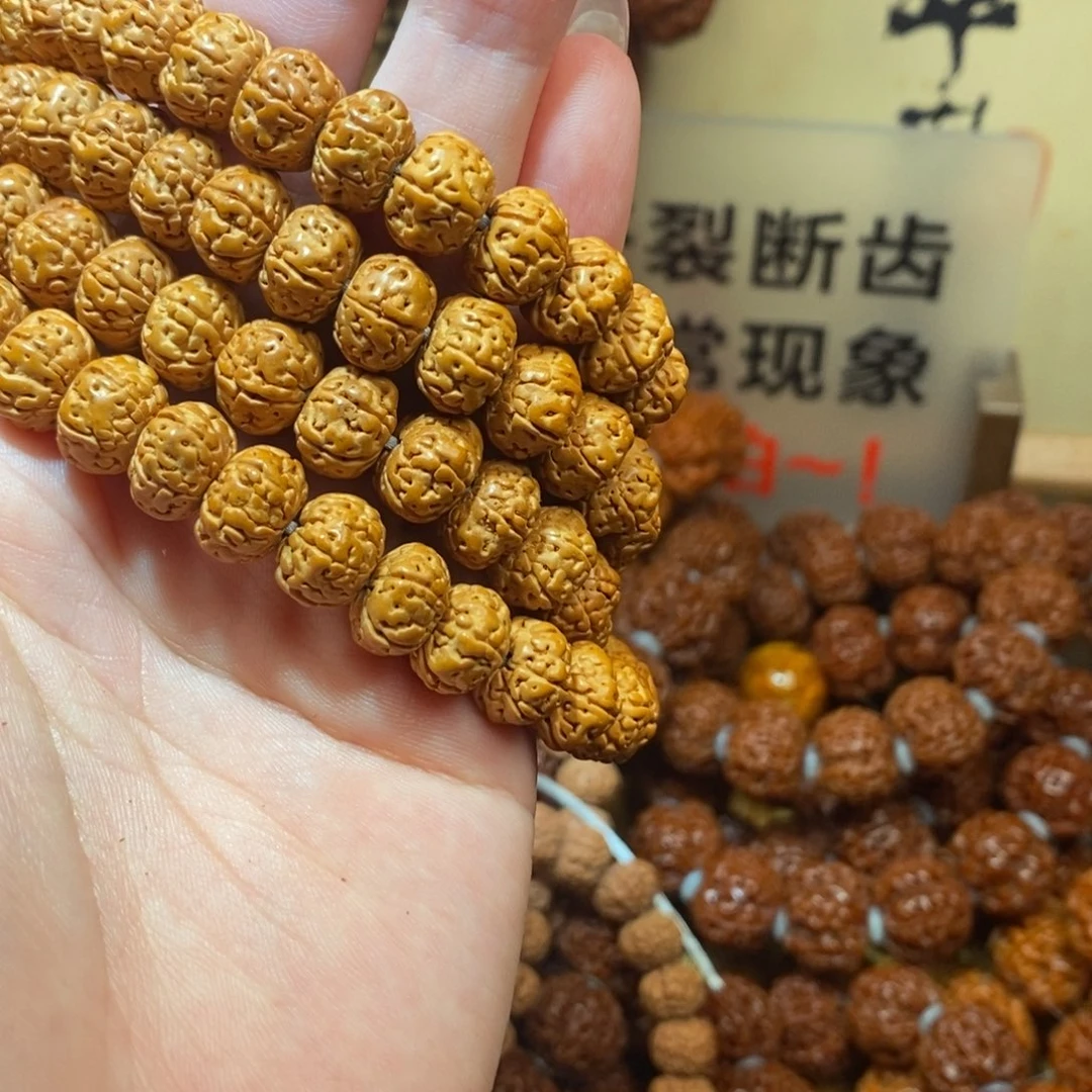 金刚菩提吊坠106。    黄