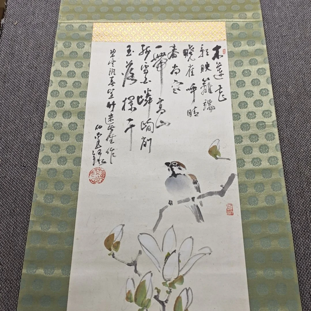 孤***翁字画字画字画字画