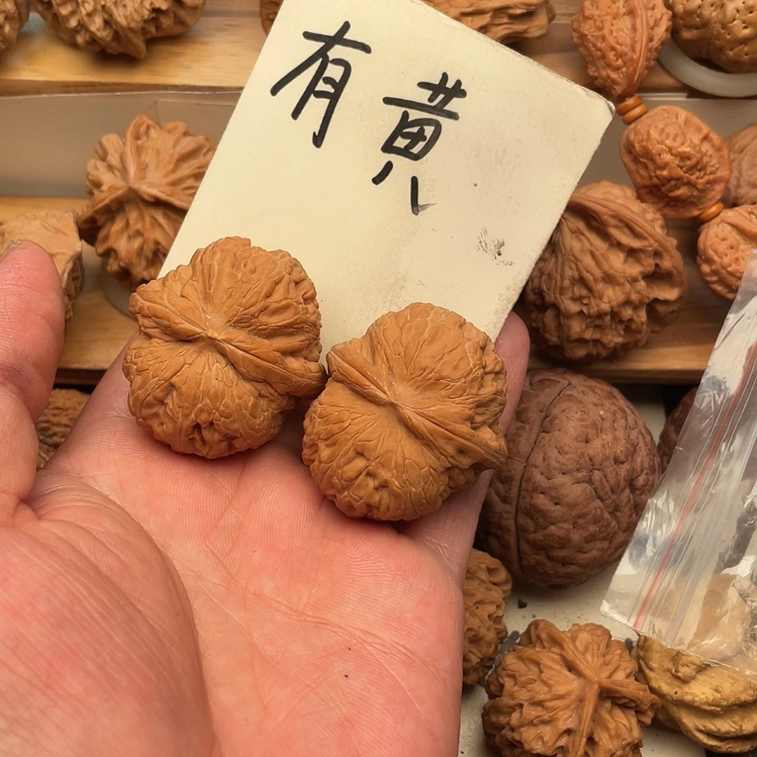 a***i文玩核桃吊坠元宝