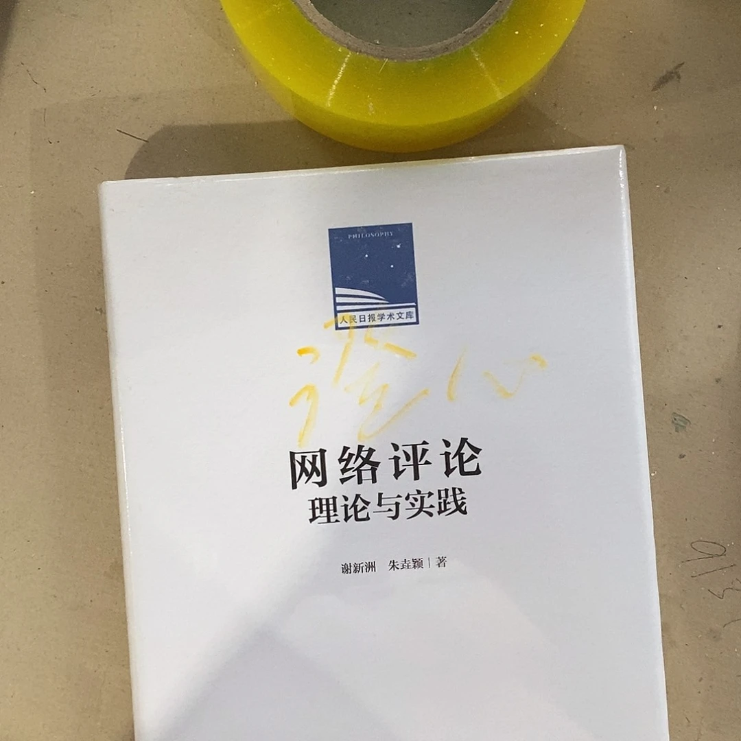 澄心老师的专属链接