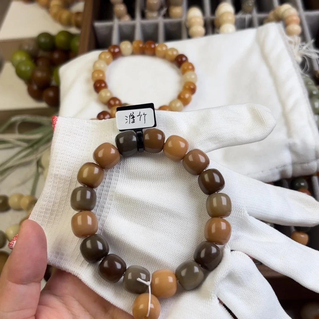 淮***竹菩提根/象牙果手串桶珠7号