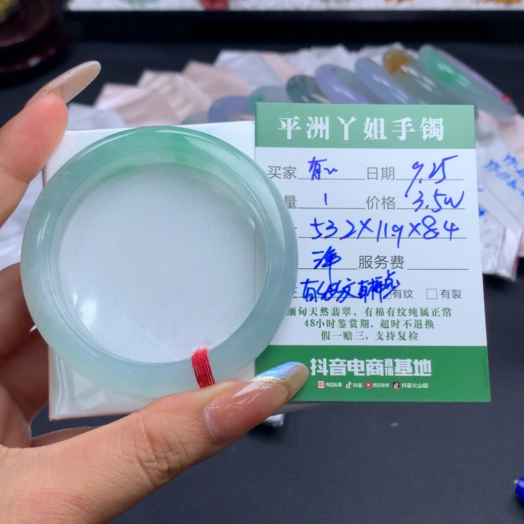 有***）翡翠未镶嵌手镯11号