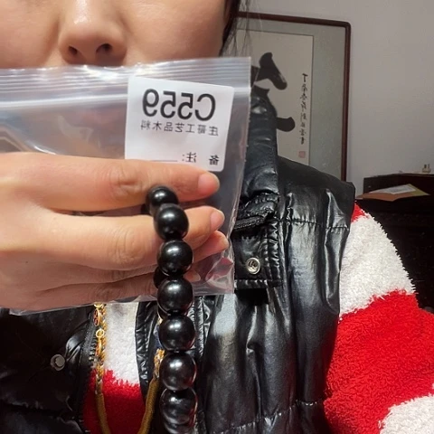 【闪购商品】香榧木黑檀木，风车木