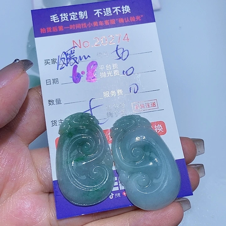 定制翡翠未镶嵌暖*❤