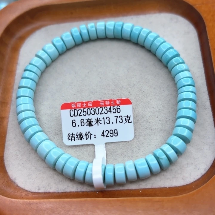 未镶嵌绿松石手链