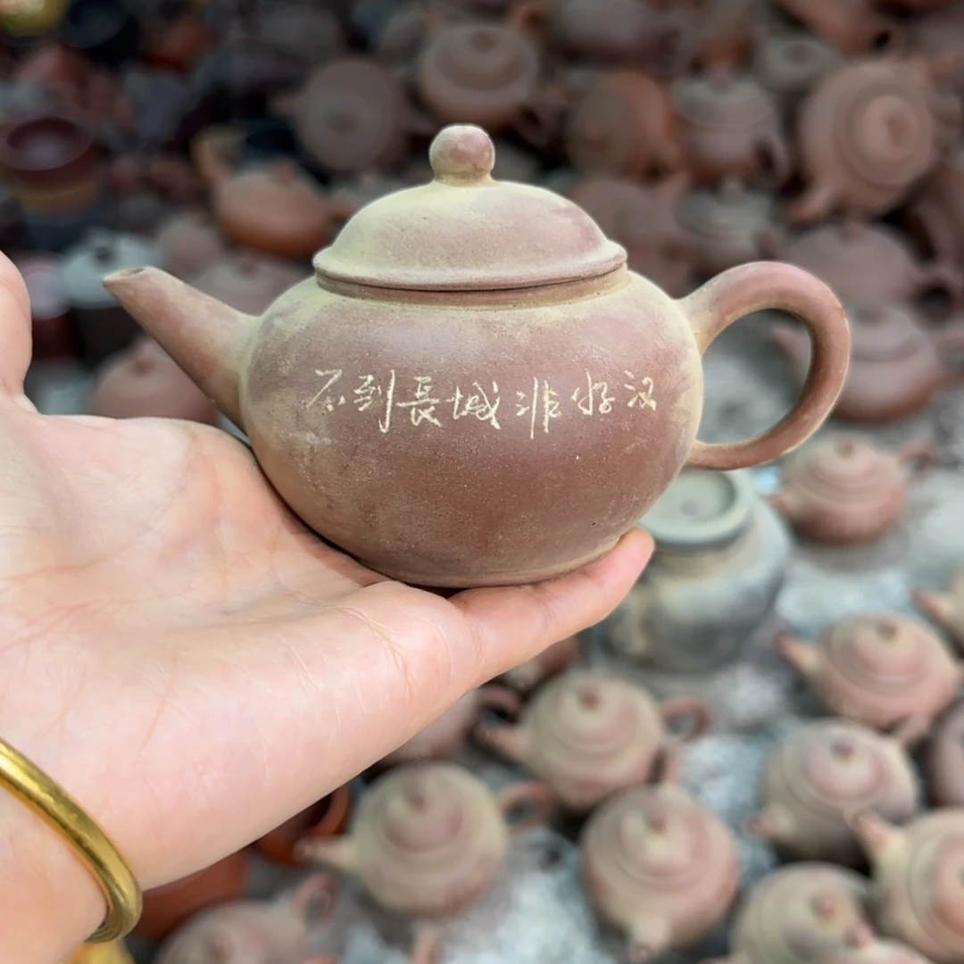 紫砂茶壶紫砂茶具紫砂茶具