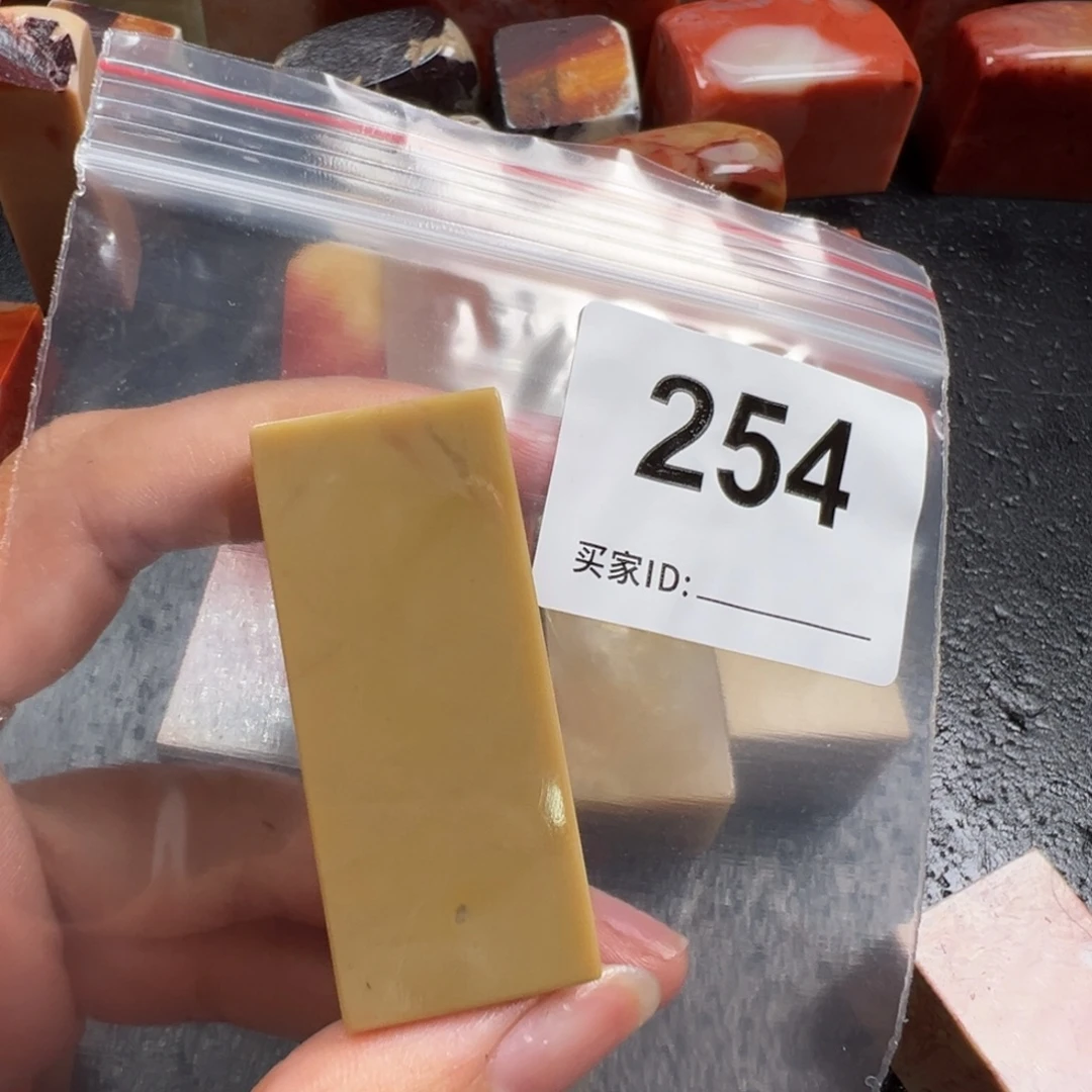 度***刻老挝石印石老挝石