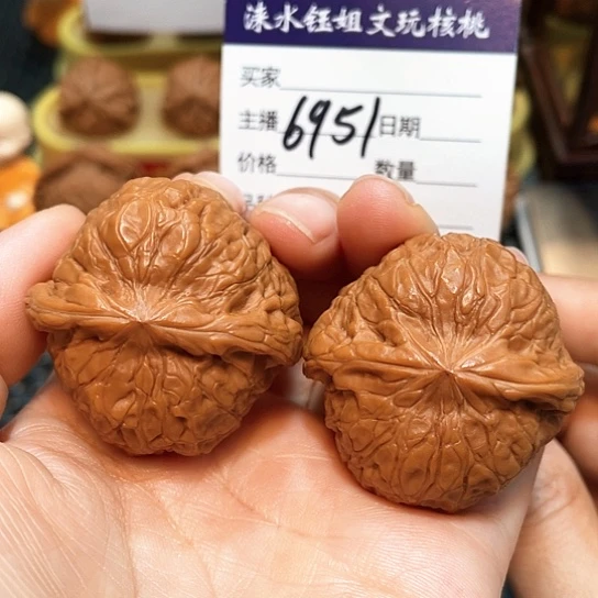 文玩核桃把件40全品南瓜6951