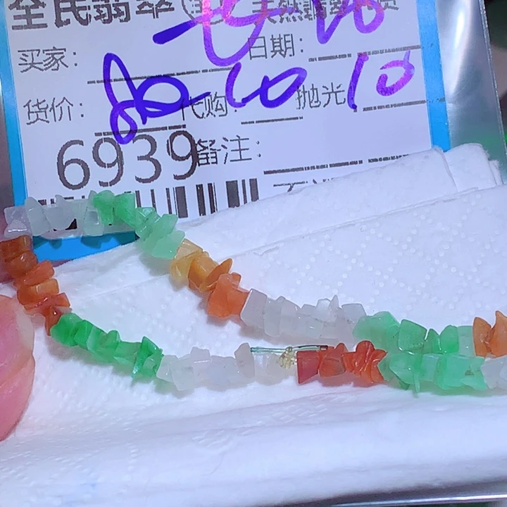 长***风翡翠未镶嵌挂件fgg