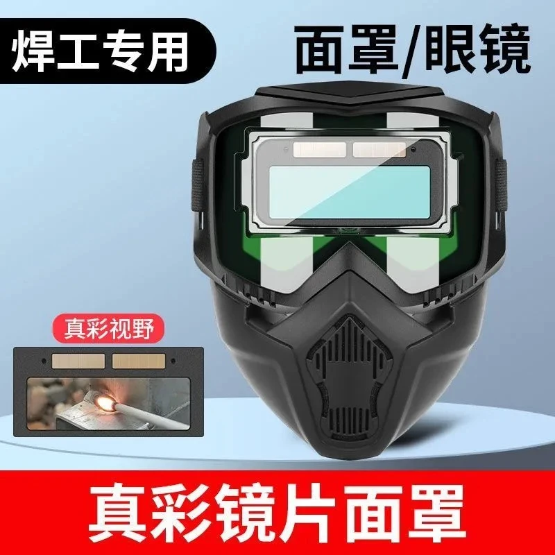 优托 透明高清防雾电焊防护面罩防风面具