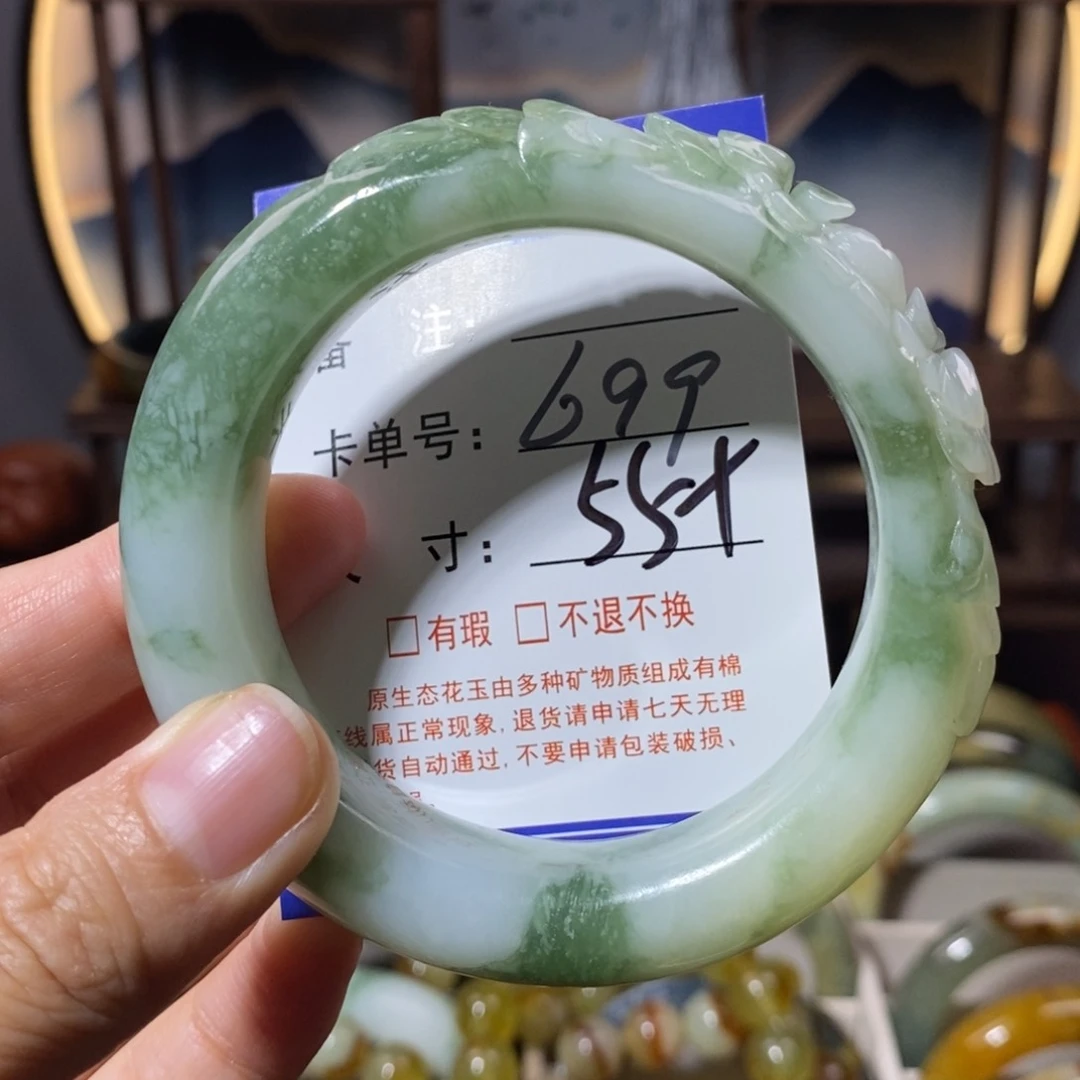 透闪石-蛇纹石玉未镶嵌手镯河**草