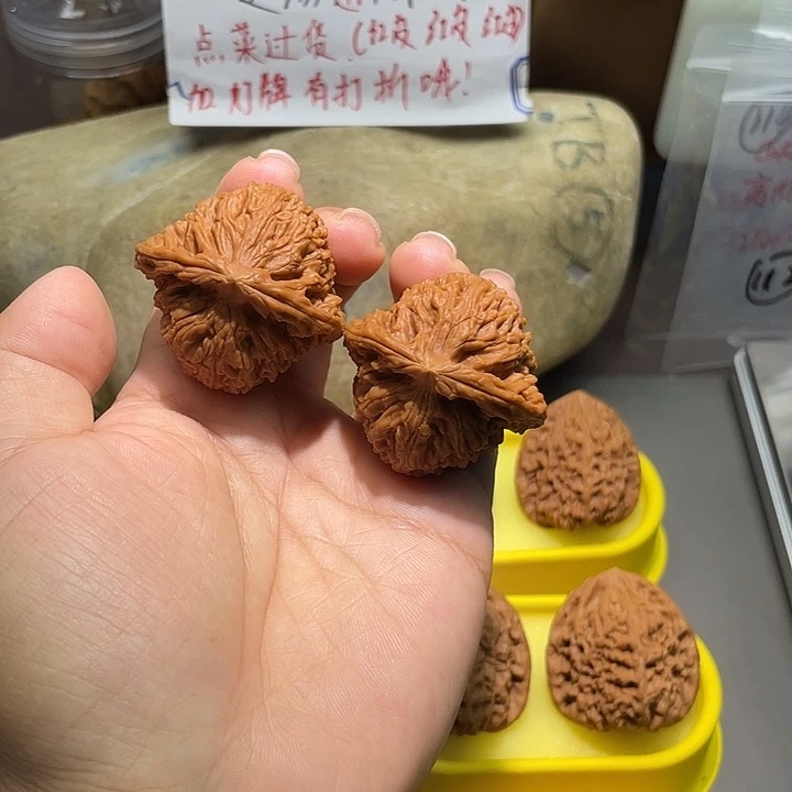 文玩核桃把件555号，41尺全品球疆