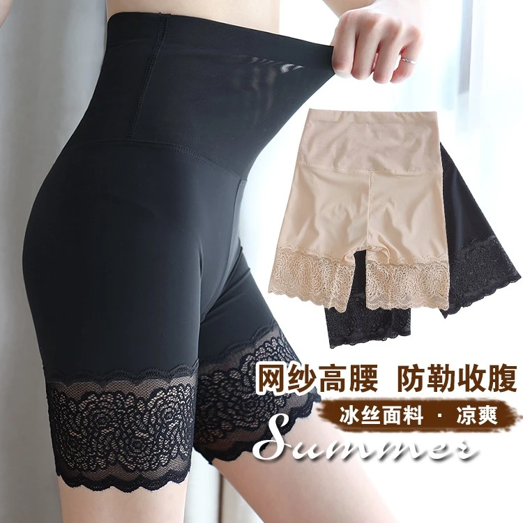C442高腰收腹安全裤女夏季防走光不卷边无痕束腰打底短裤
