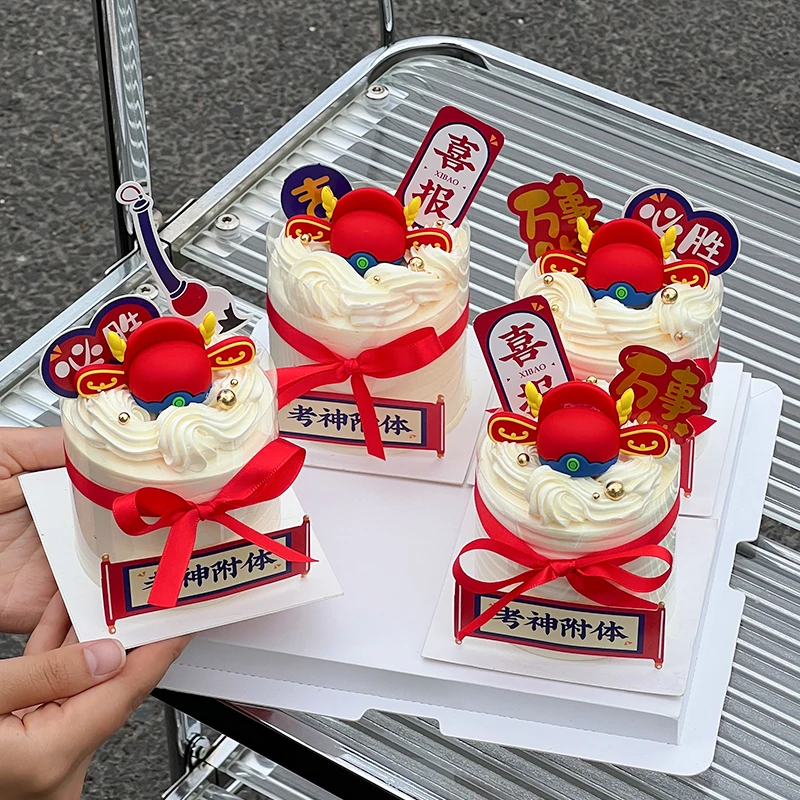 2025毕业季状元帽蛋糕装饰摆件金榜题名红蓝金毛笔考神附体插件