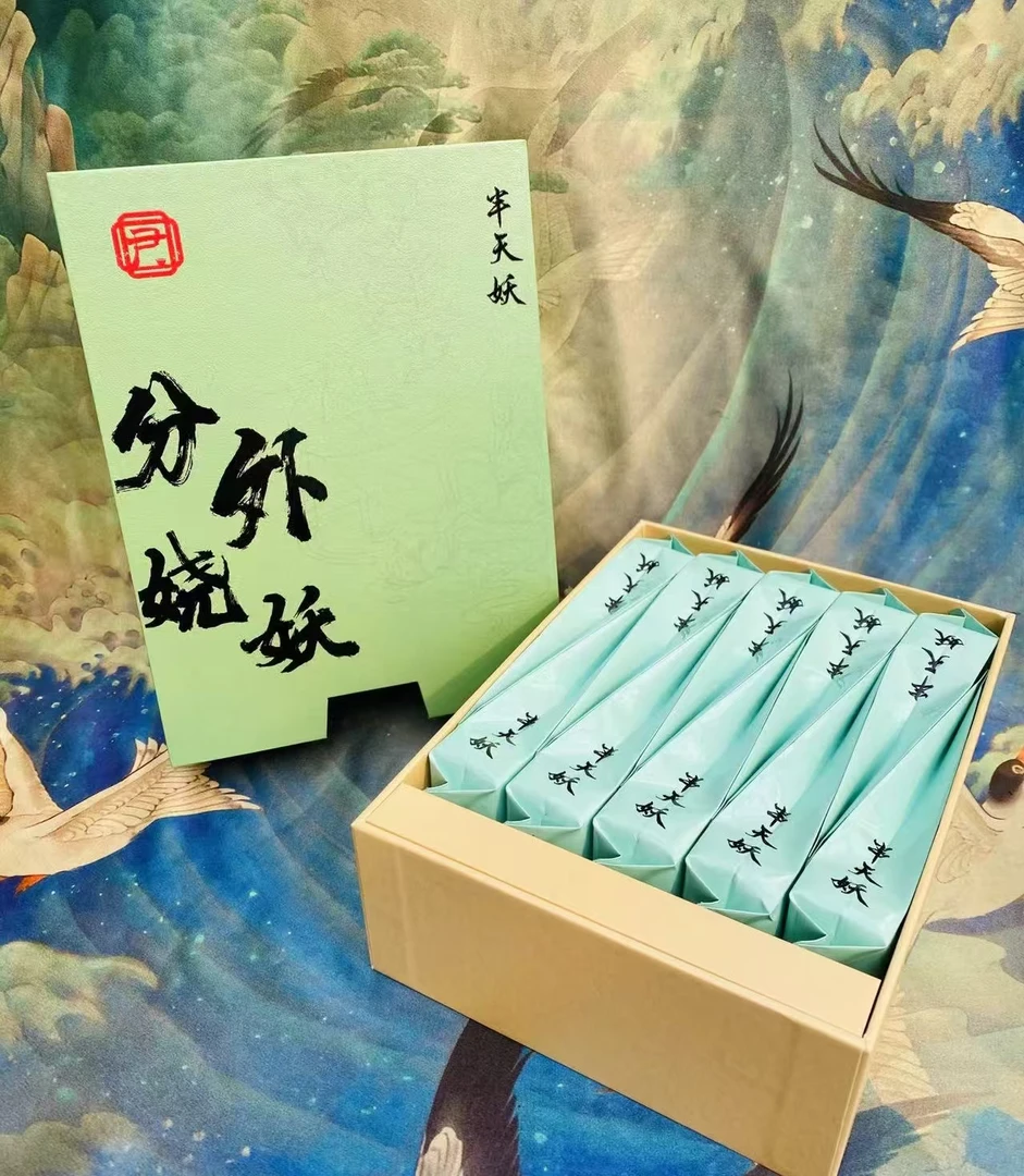 老尹家的茶【分外妖娆】武夷岩茶