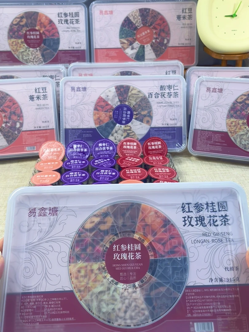 红参桂圆红糖玫瑰花茶