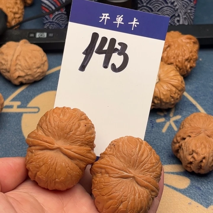 吊坠文玩核桃N***.元宝 45全品 143