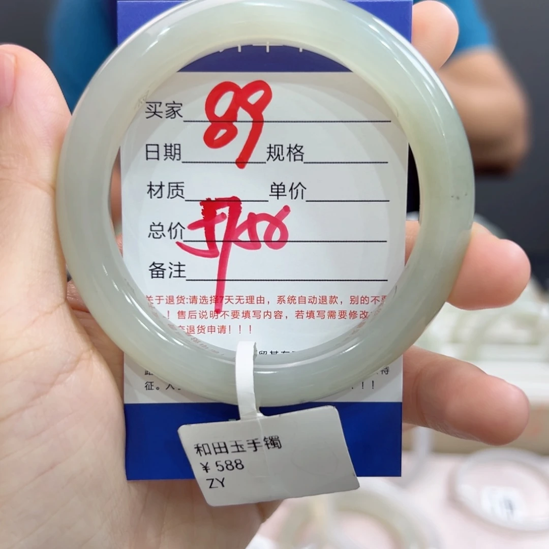 未镶嵌手镯和田玉