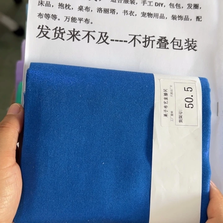 棉一米价纯棉平布1.1宽果子布艺