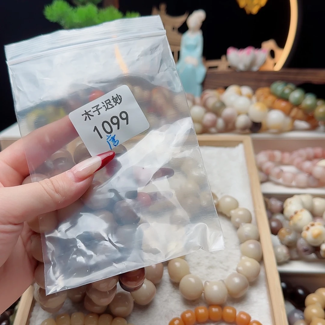 手串菩提根/象牙果唐**?1099